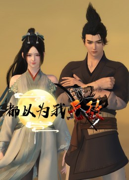 网站优化排名价目表